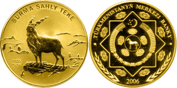 1000 манат 2006 года Винторогий козёл. Разновидности, подробное описание
