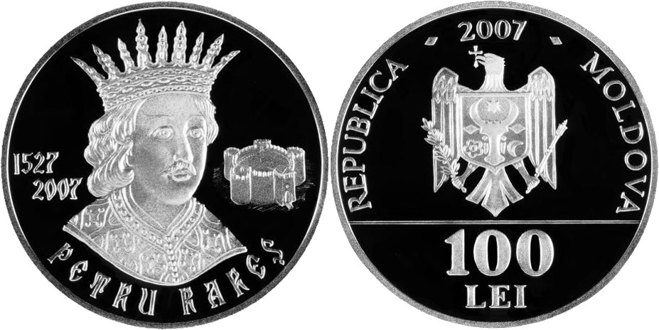 100 леев 2007 года Петр IV Рареш, 480 лет со дня вступления на престол. Разновидности, подробное описание