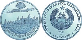 Бендерская крепость 2006 2006