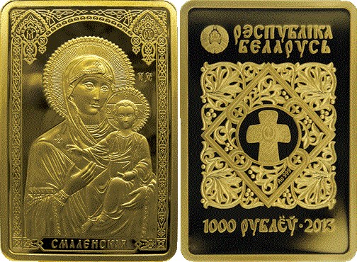 1000 рублей 2013 года Икона Пресвятой Богородицы Смоленская. Разновидности, подробное описание