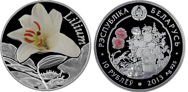 10 рублей 2013 года Лилия. Разновидности, подробное описание