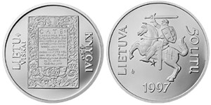 50 литов 1997 года 