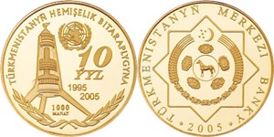1000 манат 2005 года 