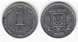 1 копейка 2002 2002