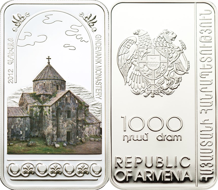1000 драмов 2012 года Монастырь Гндеванк. Разновидности, подробное описание