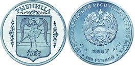 100 рублей 2007 года Герб Российской империи города Рыбница  (1628). Разновидности, подробное описание