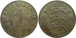 1 крона 1998 года 1998