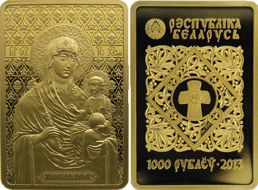 1000 рублей 2013 года Икона Пресвятой Богородицы Минская. Разновидности, подробное описание