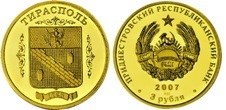 3 рубля 2007 года Герб города Тирасполя к 215-летию  (1792). Разновидности, подробное описание