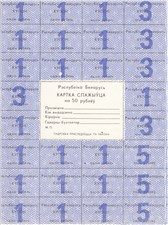 50 рублей 2 серия (вариант 2) 1992 1992