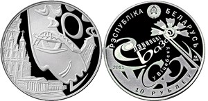 Международный фестиваль искусств 