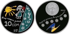 Мир наших детей 2011 2011