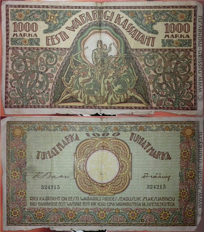 1000 марок 1923 года. Разновидности, подробное описание