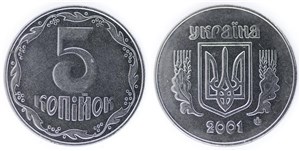 5 копеек 2001 2001