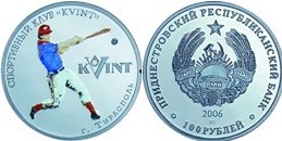 100 рублей 2006 года Спортивный клуб KVINT. Разновидности, подробное описание