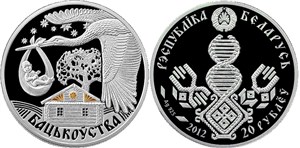 Отцовство 2012 2012