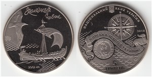 5 гривен 2010 года 
