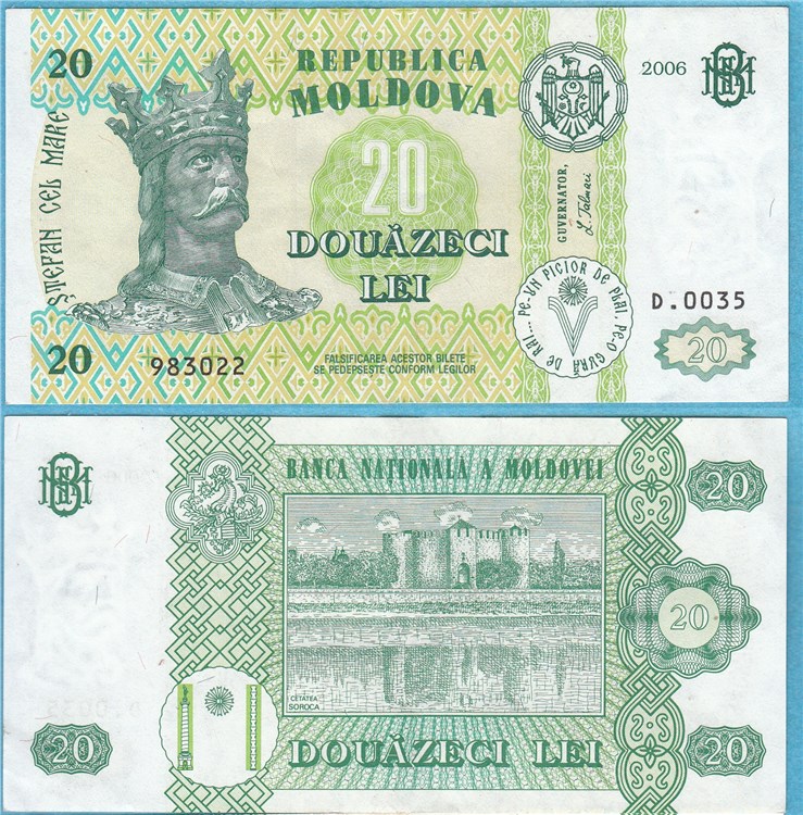 20 леев 2006 года. Разновидности, подробное описание