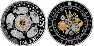 Год овцы 2014 2014
