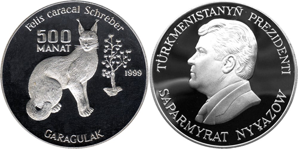 500 манат 1999 года Красная книга. Каракал. Разновидности, подробное описание