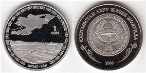 Иссык-Куль  2009 2009