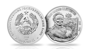 100 рублей 2008 года П.Х.Витгенштейн  (1768-1843). Разновидности, подробное описание