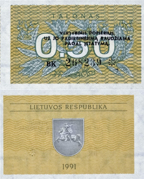 0.50 талонов 1991 года. Разновидности, подробное описание