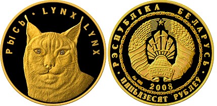 50 рублей 2008 года Рысь. Разновидности, подробное описание