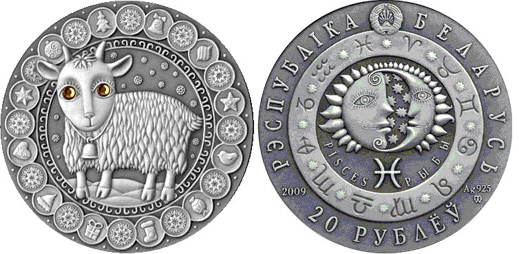 20 рублей 2009 года Козерог. Разновидности, подробное описание