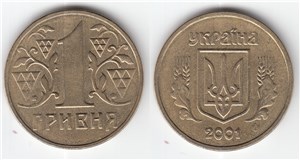 1 гривна 2001 2001