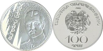 100 драмов 2001 года Гарегин Нжде. Разновидности, подробное описание