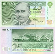 25 крон 1991 года 1991