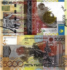 5000 тенге 2006 2006