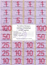 500 рублей 2 серия 1992 1992