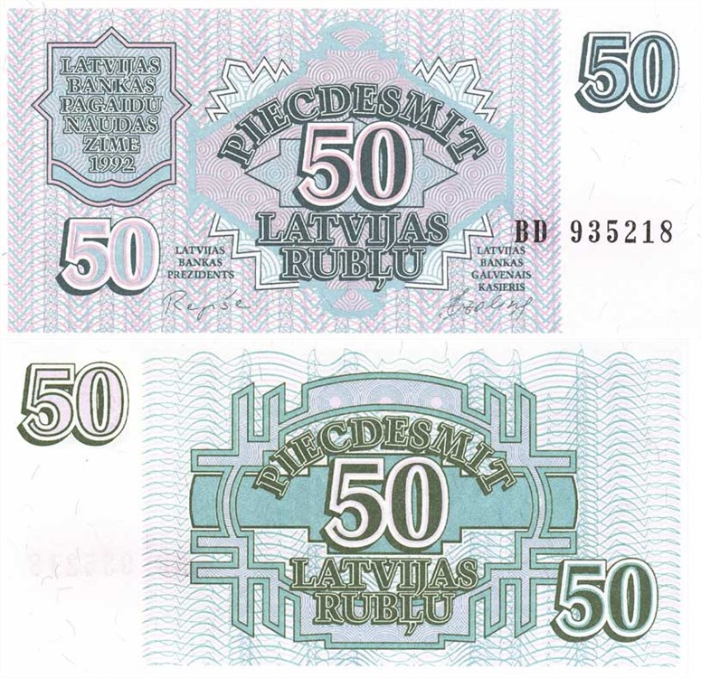 50 рублей 1992 года. Разновидности, подробное описание