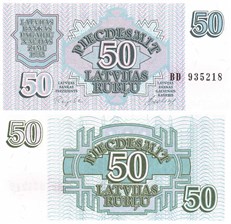 50 рублей 1992 1992