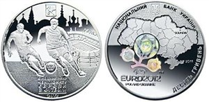 Финальный турнир чемпионата Европы по футболу 2012. Город Харьков 2011 2011