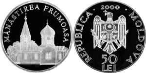 Фрумоасский монастырь 2000 2000