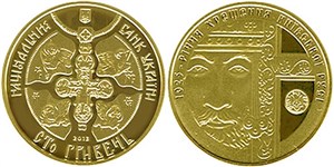 	100 гривен  2013 года 