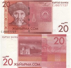 20 сомов 2009 2009