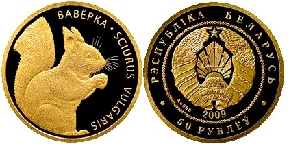 50 рублей 2009 года Белка. Разновидности, подробное описание
