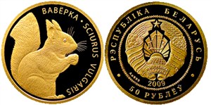 Белка 2009 2009