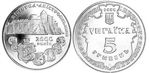 2500 лет г. Белгород-Днестровский 2000 2000
