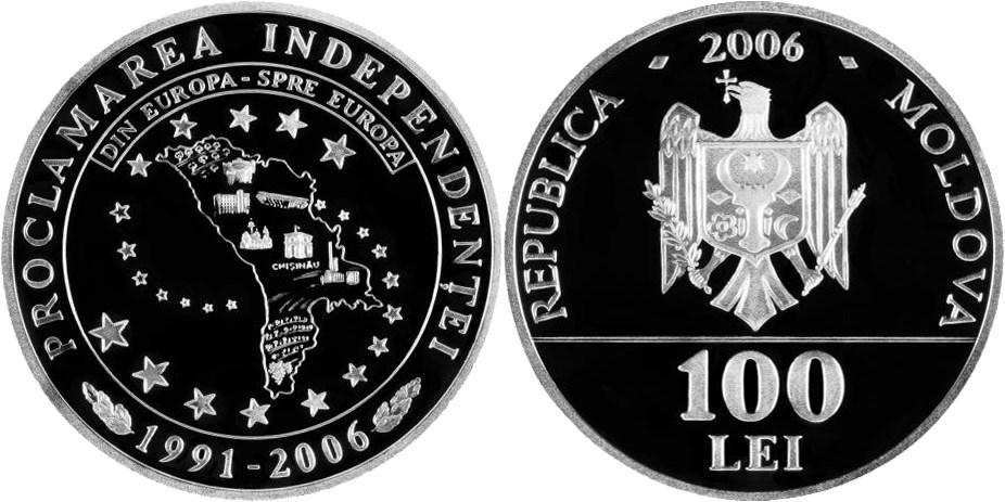 100 леев 2006 года 15 лет независимости Молдовы. Разновидности, подробное описание