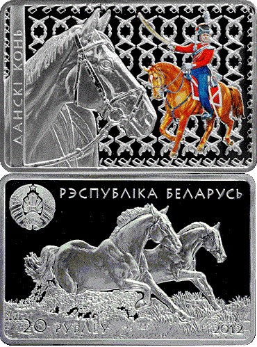 20 рублей 012 года Донская лошадь. Разновидности, подробное описание