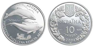 10 гривен 2004 года Азовка. Разновидности, подробное описание