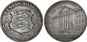 2 кроны 1932 года 