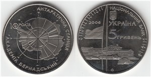 5 гривен 2006 года 