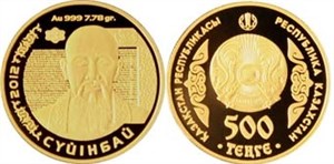 500 тенге 2012 года 