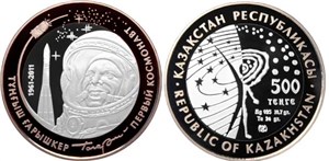 500 тенге 2011 года 